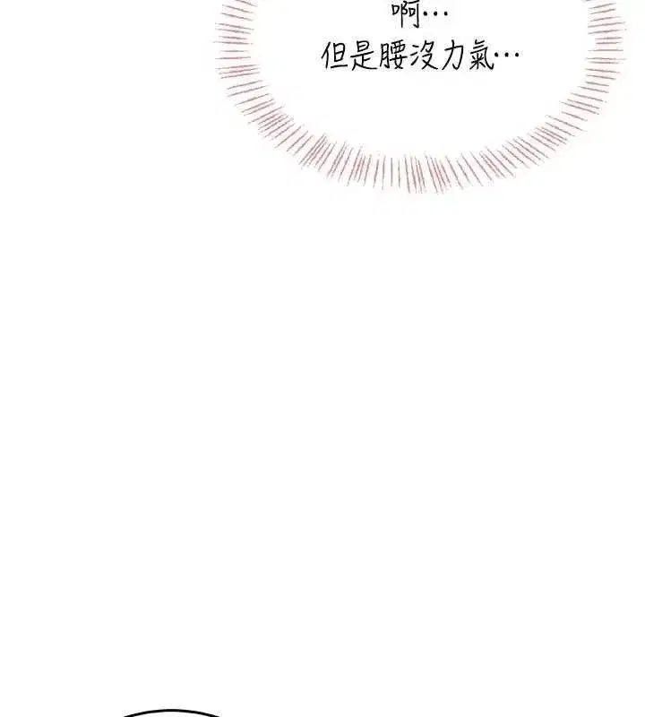 第23話-把酒醉女大生撿回家