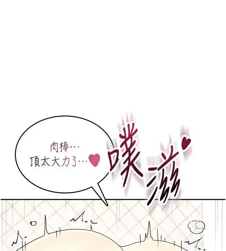 第23話-把酒醉女大生撿回家