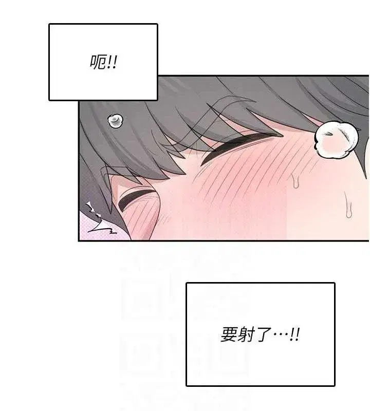 第23話-把酒醉女大生撿回家