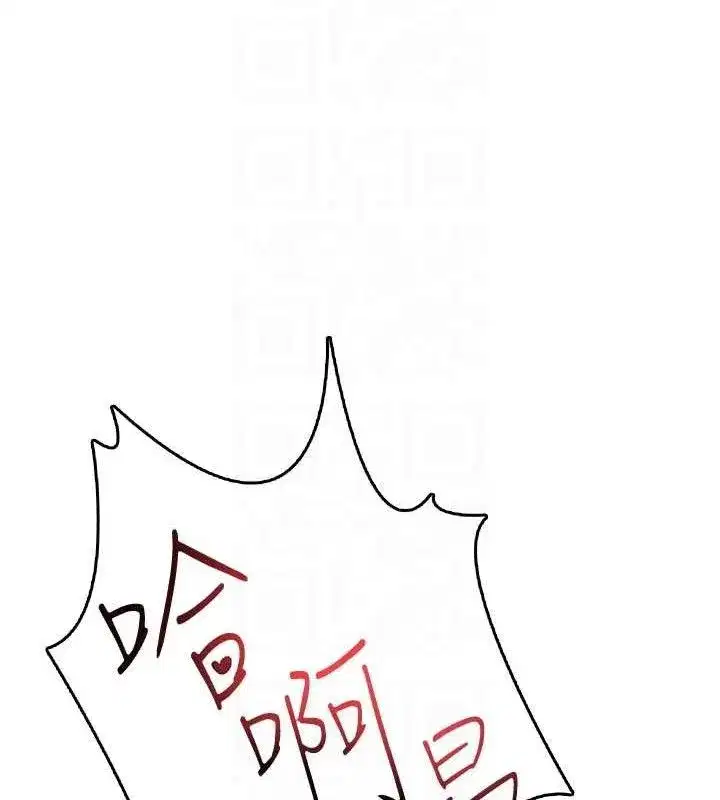 第23話-把酒醉女大生撿回家