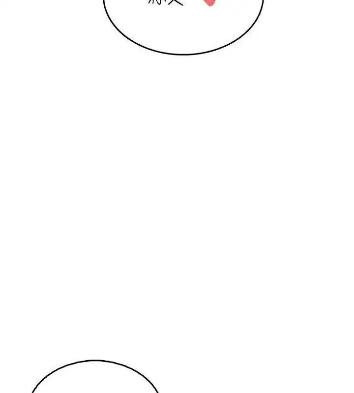 第23話-把酒醉女大生撿回家