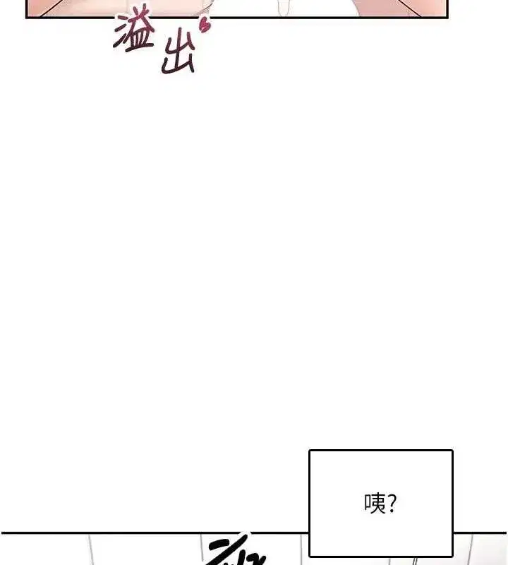 第23話-把酒醉女大生撿回家