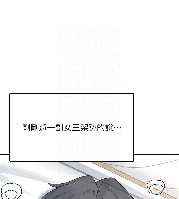 第23話-把酒醉女大生撿回家