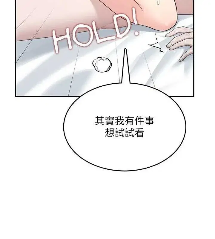 第23話-把酒醉女大生撿回家