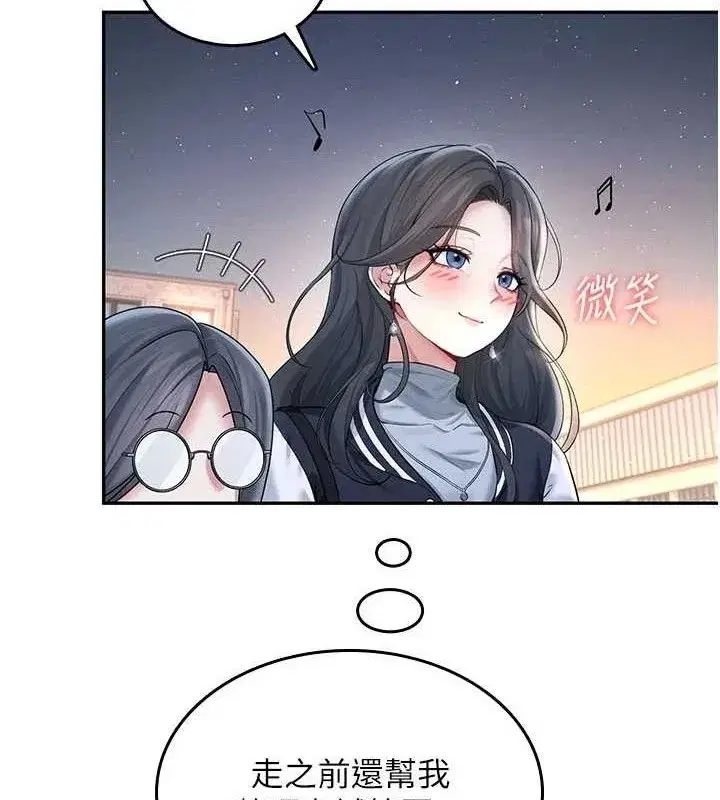 第23話-把酒醉女大生撿回家