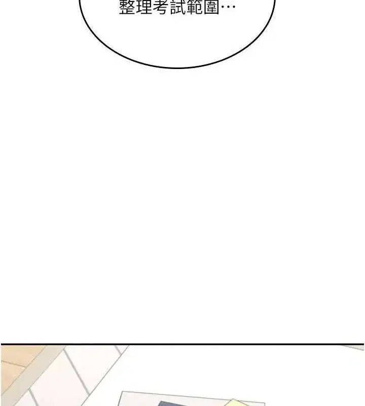 第23話-把酒醉女大生撿回家