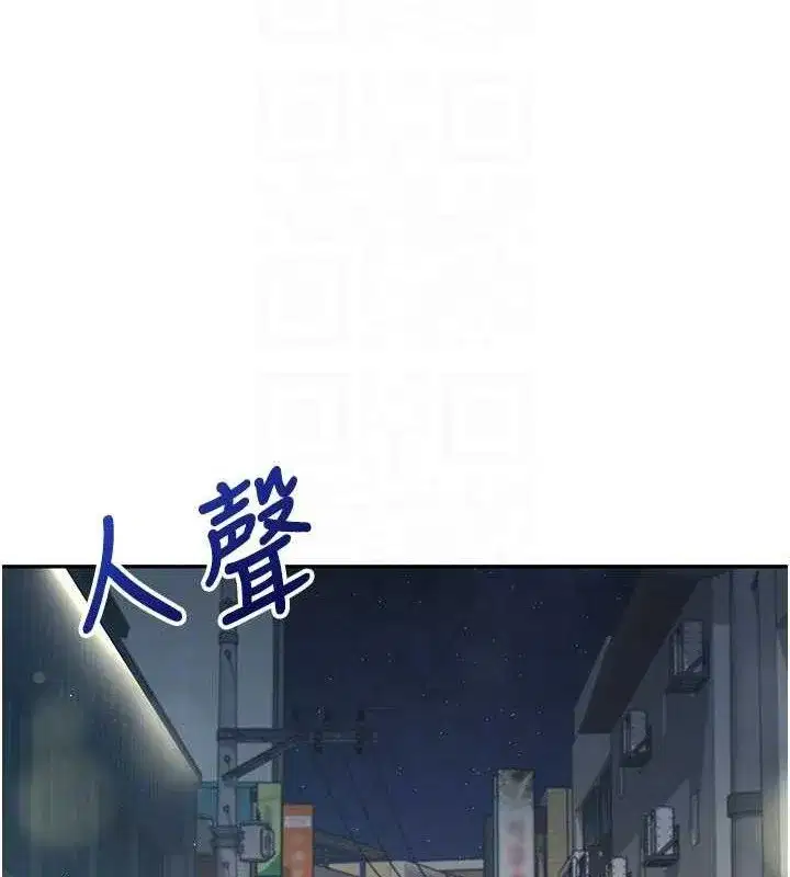 第23話-把酒醉女大生撿回家