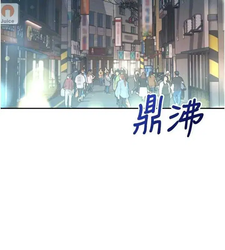 第23話-把酒醉女大生撿回家