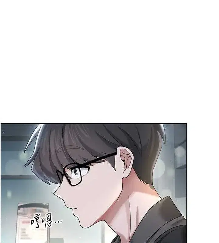 第23話-把酒醉女大生撿回家