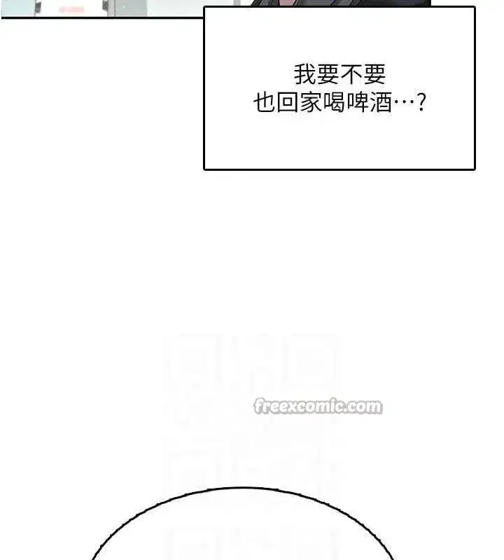 第23話-把酒醉女大生撿回家