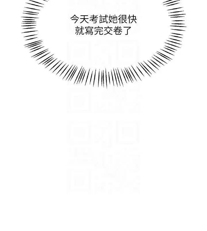 第24話-DIY被抓包了!!