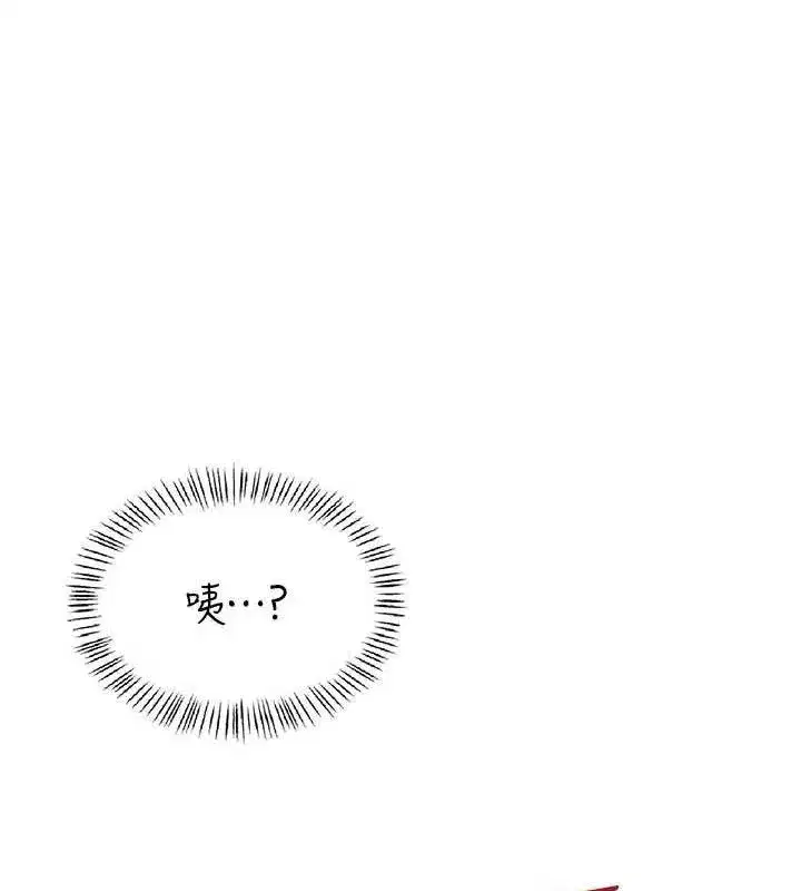 第24話-DIY被抓包了!!