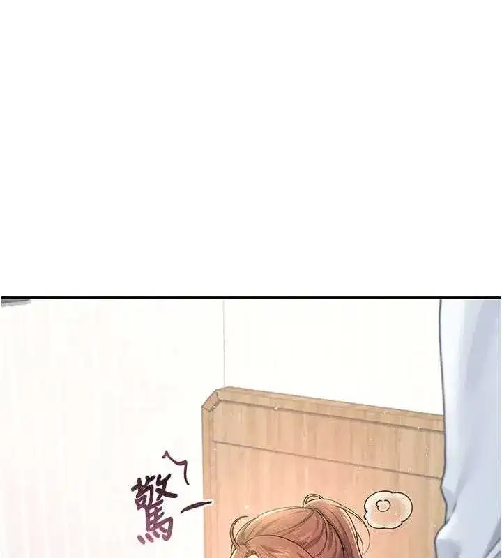 第24話-DIY被抓包了!!