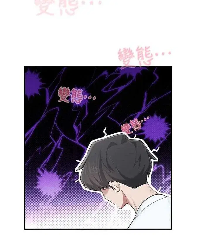 第24話-DIY被抓包了!!