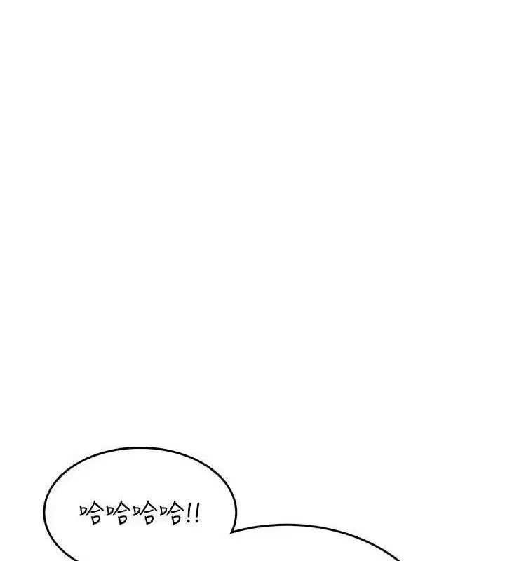 第24話-DIY被抓包了!!