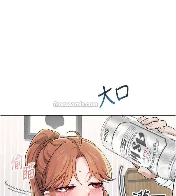 第24話-DIY被抓包了!!