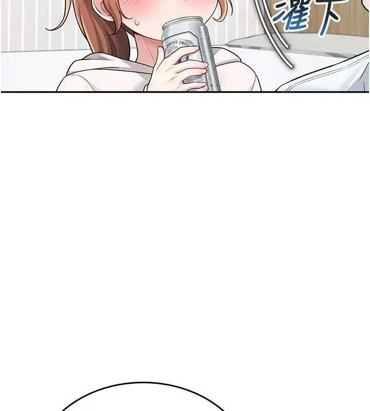 第24話-DIY被抓包了!!