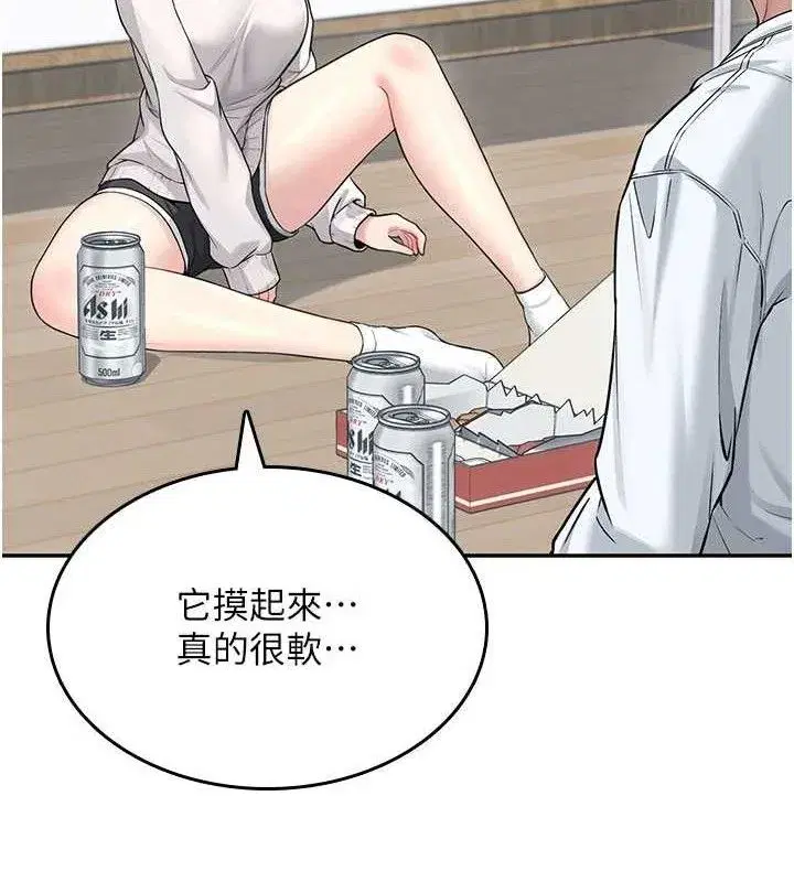 第24話-DIY被抓包了!!