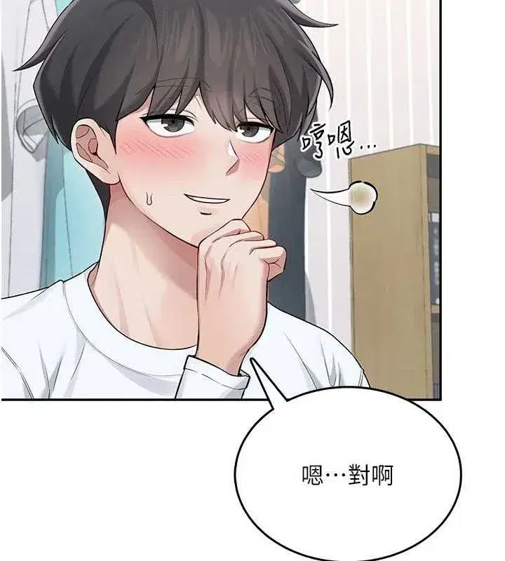 第24話-DIY被抓包了!!