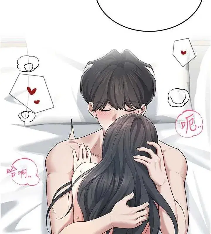 第24話-DIY被抓包了!!