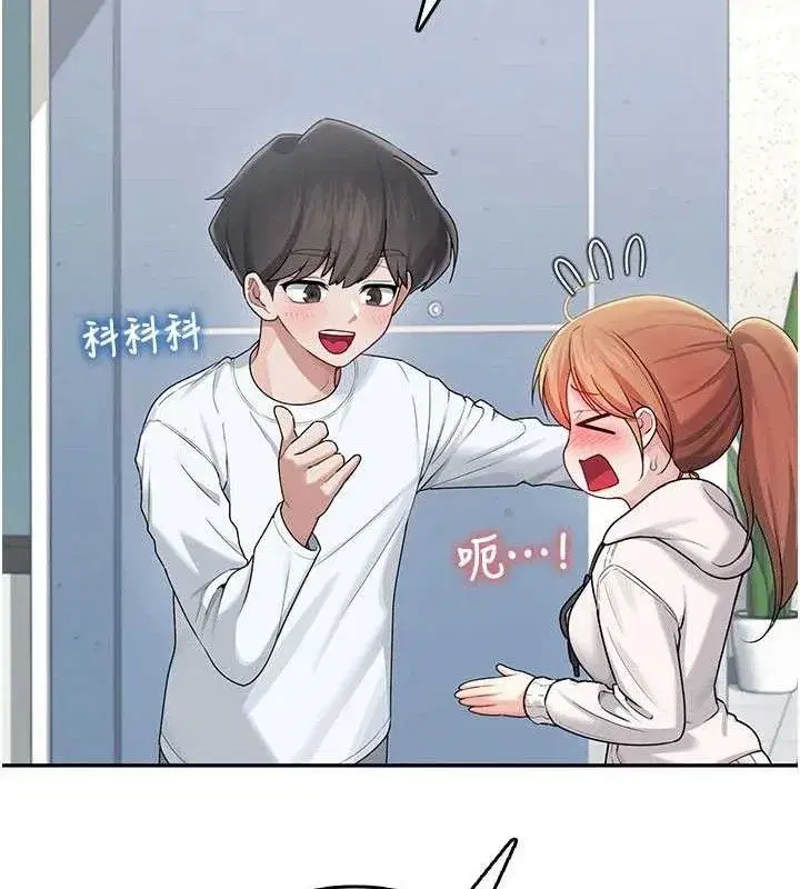 第24話-DIY被抓包了!!