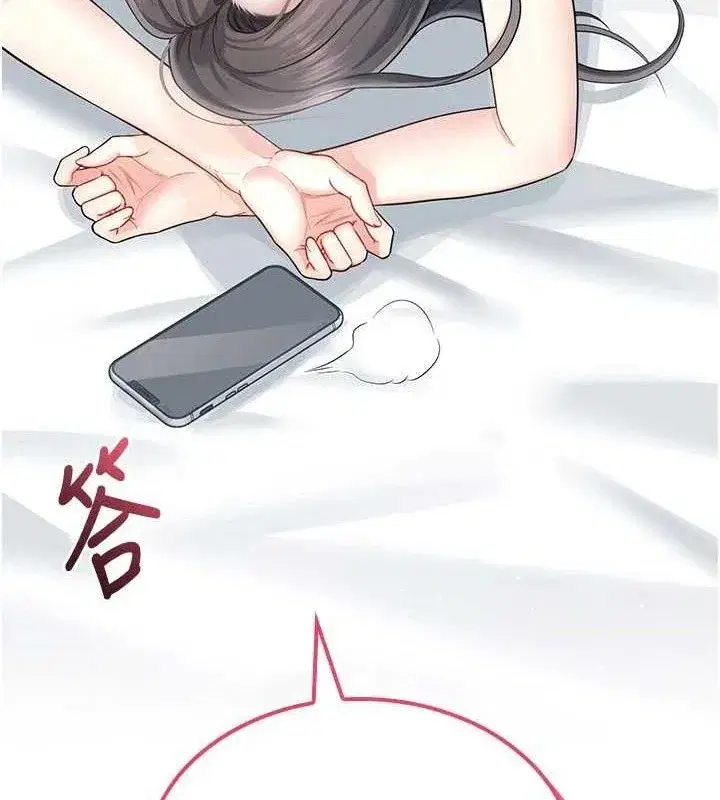 第24話-DIY被抓包了!!