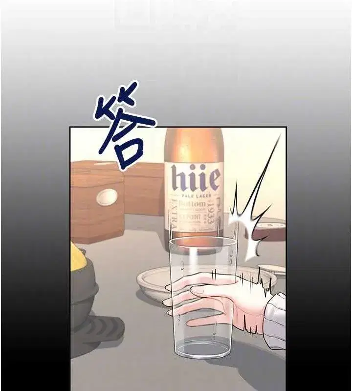 第24話-DIY被抓包了!!