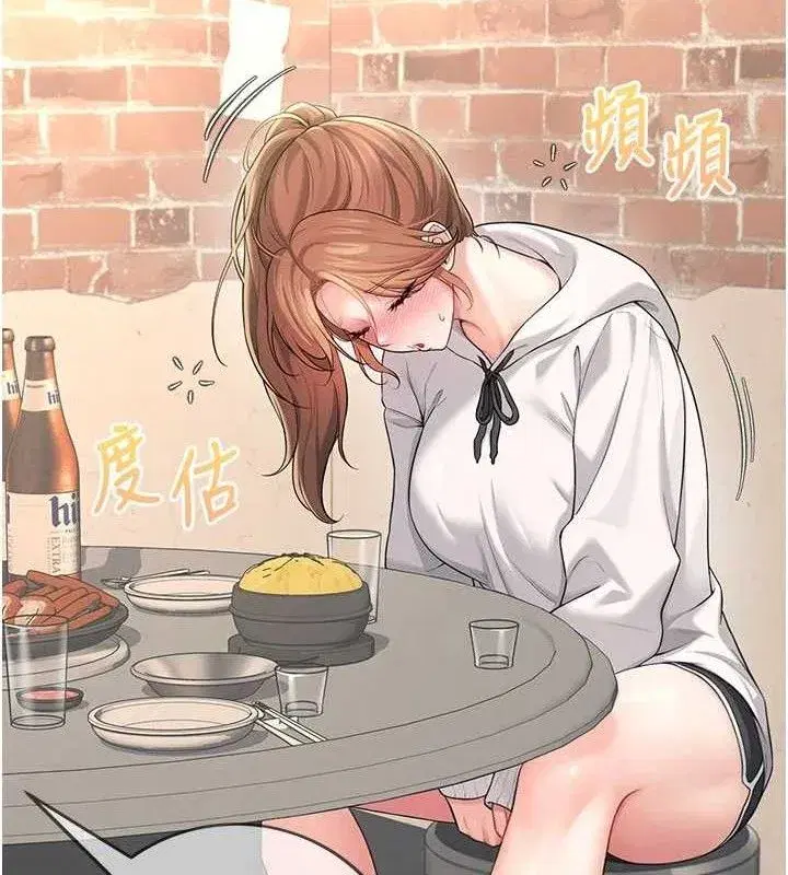 第24話-DIY被抓包了!!