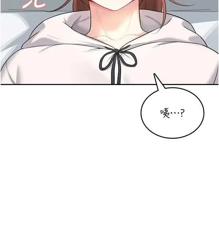 第24話-DIY被抓包了!!