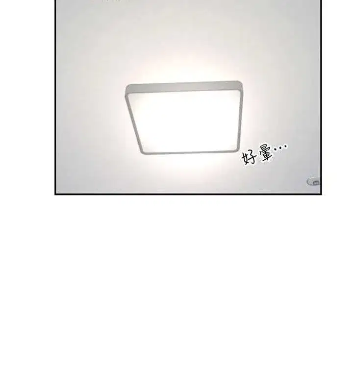 第24話-DIY被抓包了!!