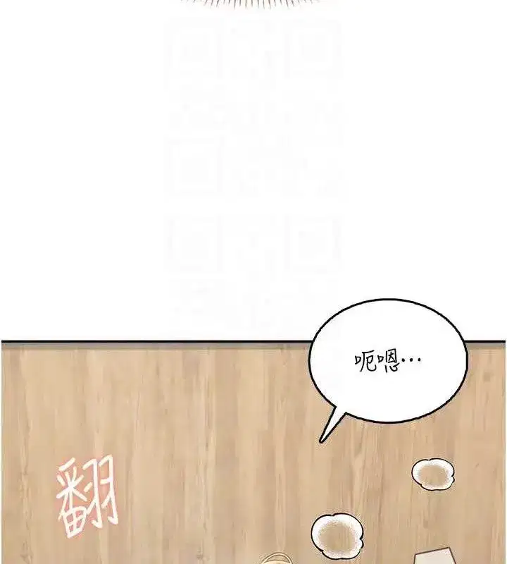 第24話-DIY被抓包了!!