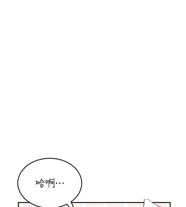 第24話-DIY被抓包了!!