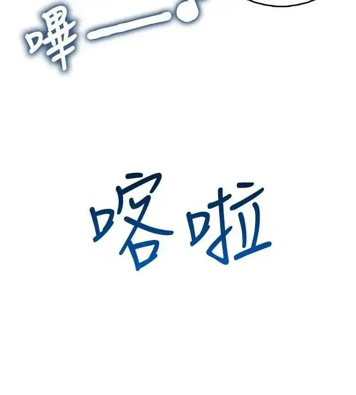 第24話-DIY被抓包了!!