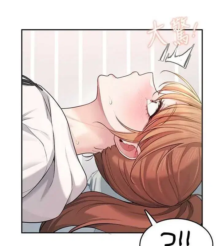 第24話-DIY被抓包了!!