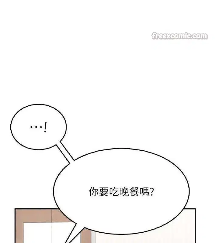 第24話-DIY被抓包了!!