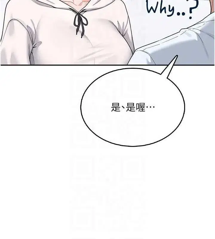 第24話-DIY被抓包了!!