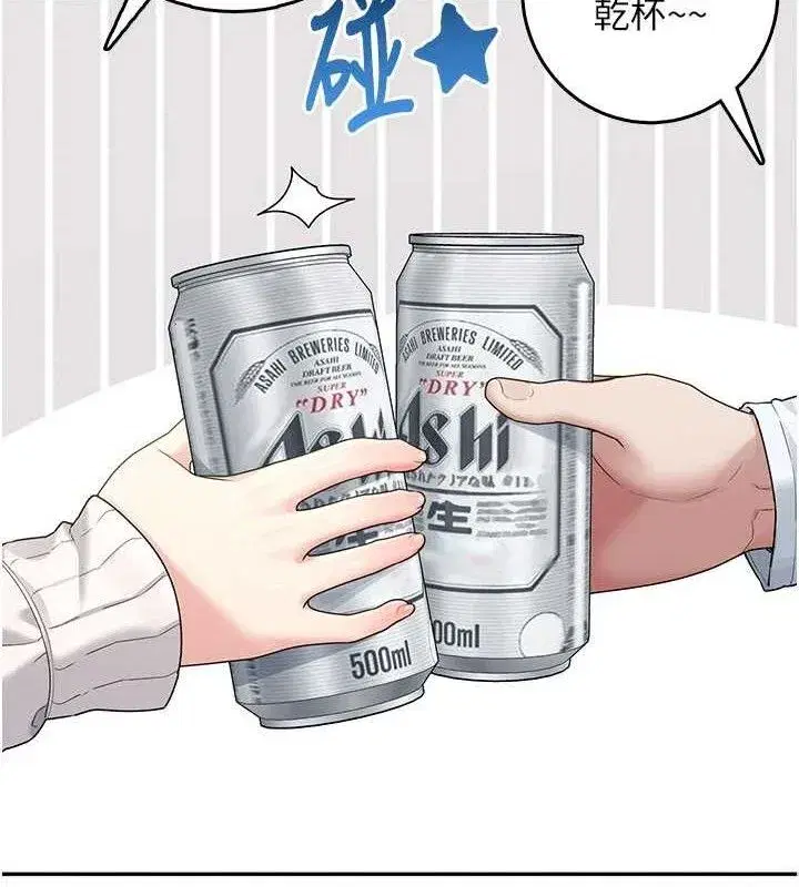 第24話-DIY被抓包了!!