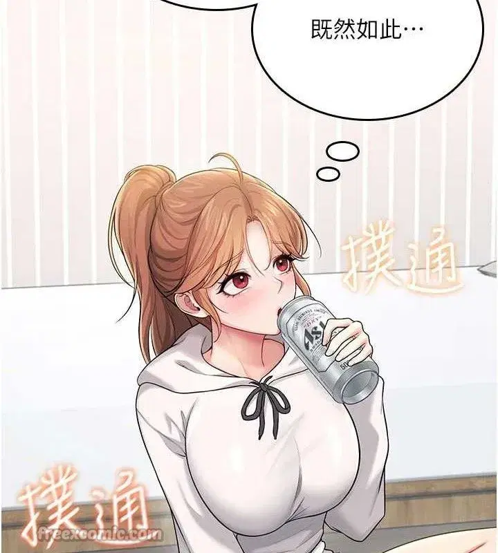 第24話-DIY被抓包了!!