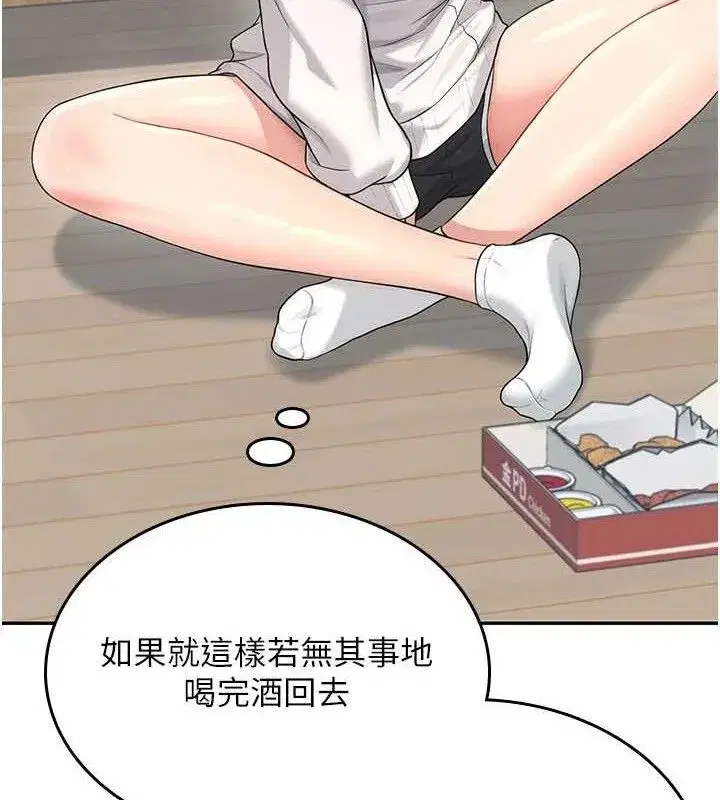 第24話-DIY被抓包了!!