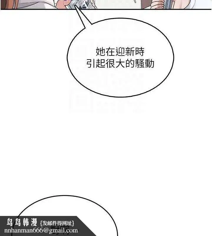 第24話-DIY被抓包了!!