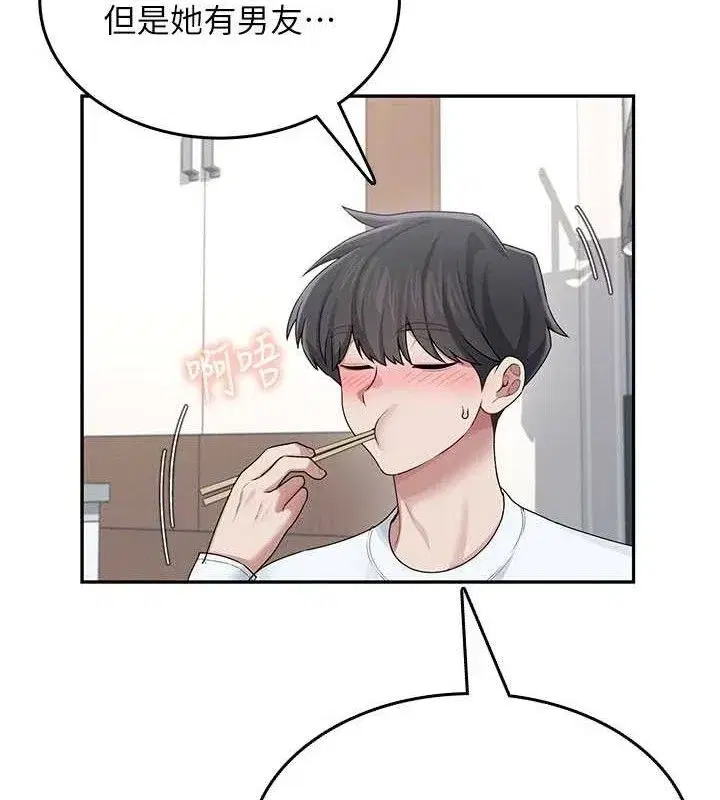 第24話-DIY被抓包了!!