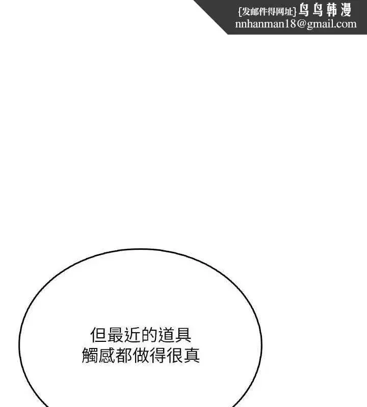 第25話-令人血脈賁張的刺激畫面