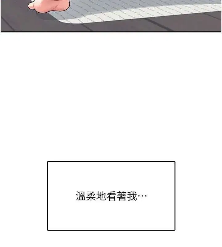 第25話-令人血脈賁張的刺激畫面