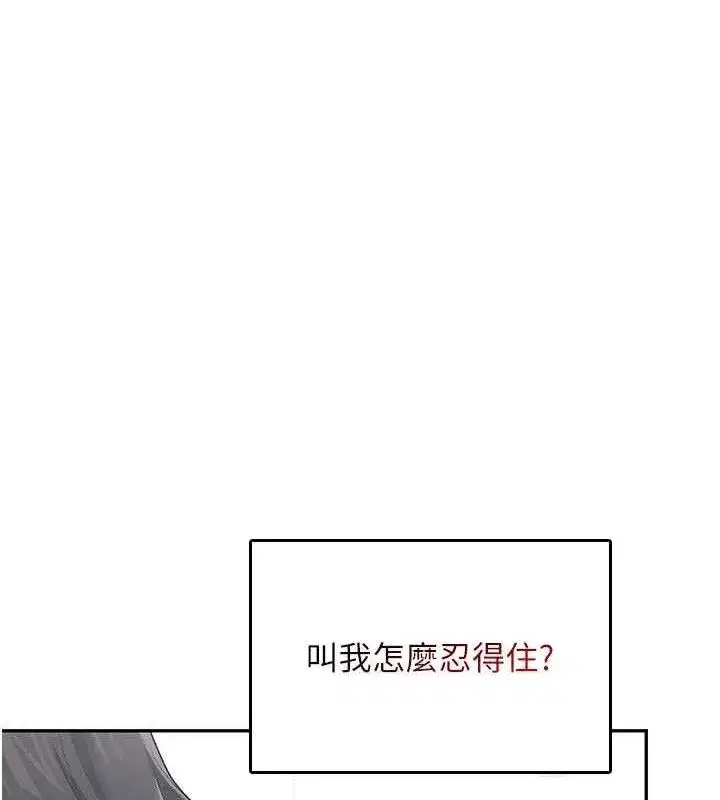 第25話-令人血脈賁張的刺激畫面