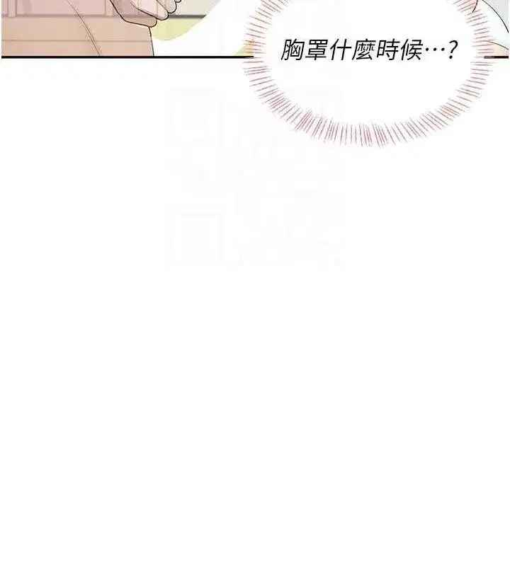 第25話-令人血脈賁張的刺激畫面