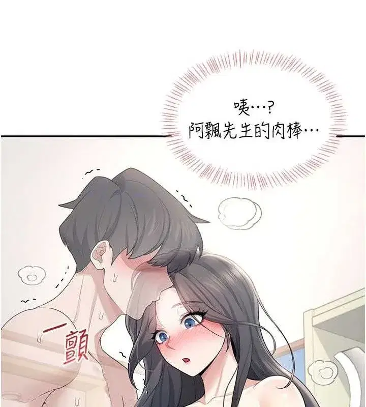 第25話-令人血脈賁張的刺激畫面