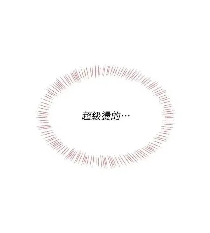 第25話-令人血脈賁張的刺激畫面
