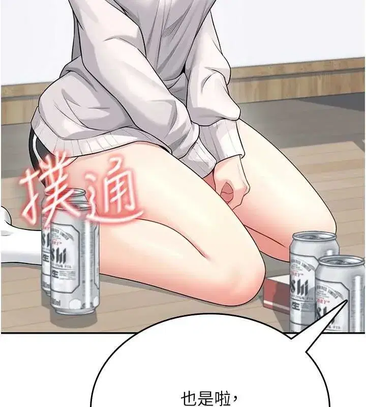 第25話-令人血脈賁張的刺激畫面