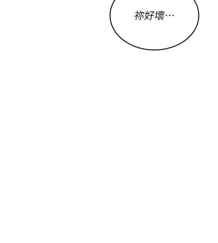 第25話-令人血脈賁張的刺激畫面