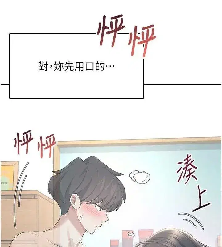 第25話-令人血脈賁張的刺激畫面